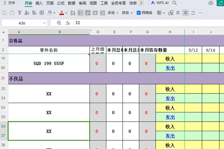 重塑数据价值 全链路数据处理服务如何解决分散与格式混乱的痛点